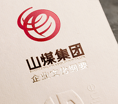 山煤国际集团