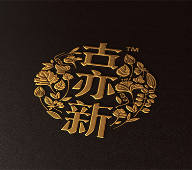  古亦新